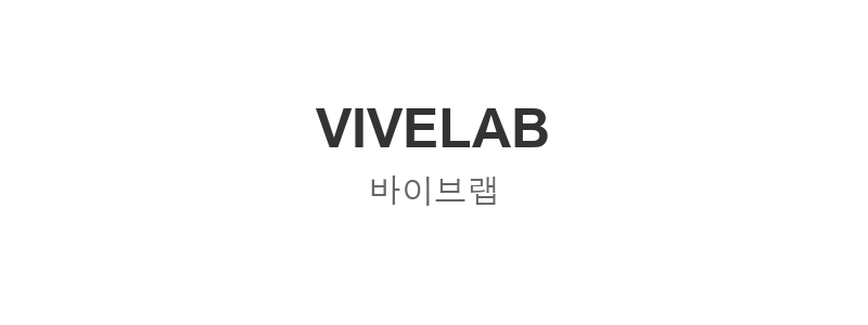 바이브랩